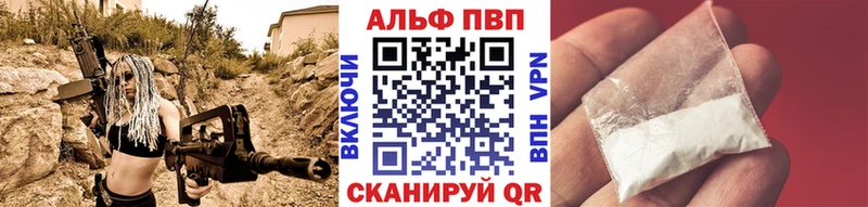 Альфа ПВП СК КРИС  Белоярский 