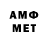 МЕТАДОН VHQ MOTORISTKA