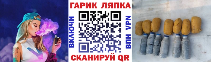 Гашиш VHQ  Белоярский 