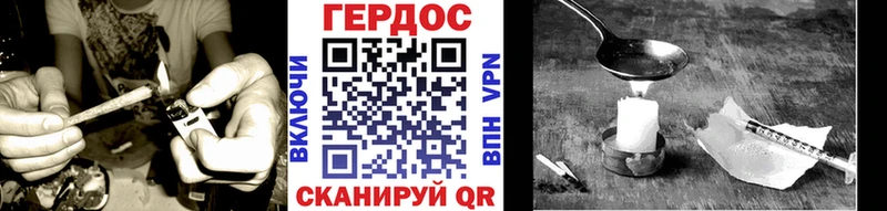как найти закладки  Белоярский  Героин гречка 