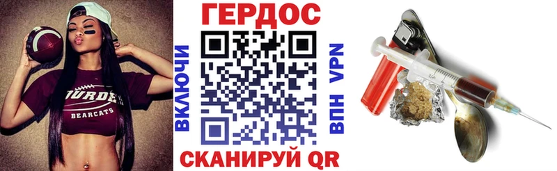 ГЕРОИН белый Белоярский