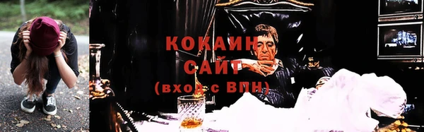 меф Алексин