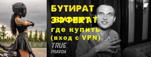 ешки Снежногорск