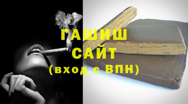 бутик Снежинск