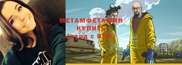 меф Алексин