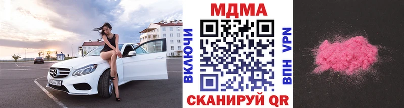 mega ССЫЛКА  Белоярский  МДМА молли 