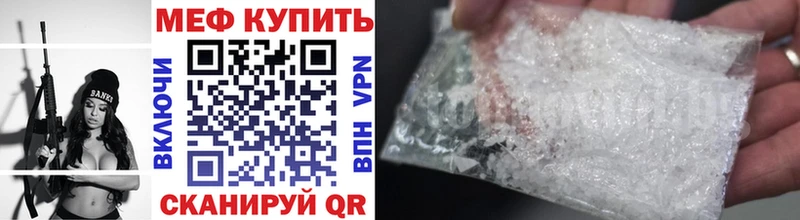магазин    Белоярский  omg как зайти  Меф 4 MMC 