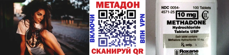 Метадон мёд Белоярский