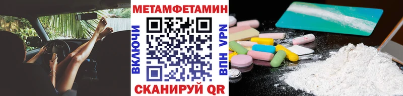 MEGA tor  Белоярский  МЕТАМФЕТАМИН Декстрометамфетамин 99.9% 