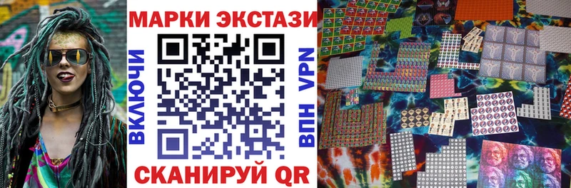 Наркотические марки 1,5мг Белоярский