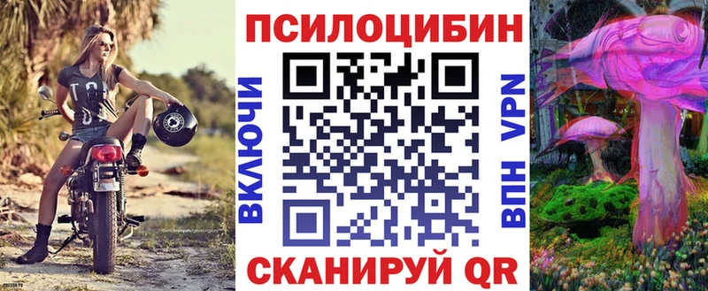 Галлюциногенные грибы мицелий  закладка  Белоярский 